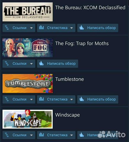 Игры Steam