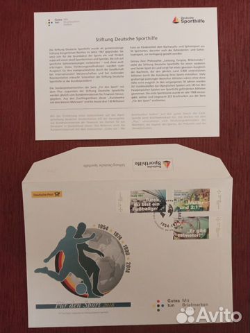 Футбол, хоккей, олимпиады. Конверты, карточки