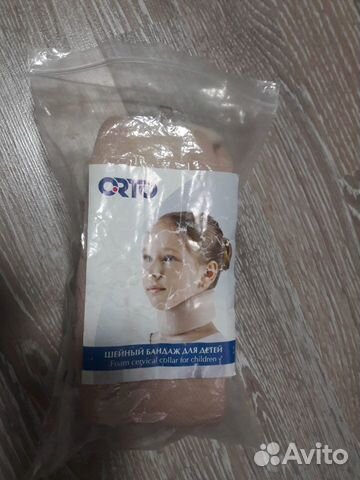 Воротник шанца ортопедический детский