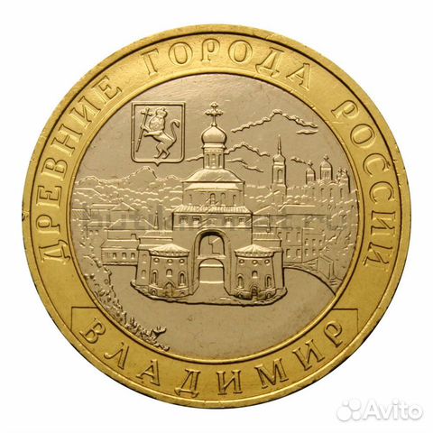 Монеты Биметаллические