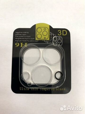 Защитное стекло для камеры iPhone 13 Pro Max