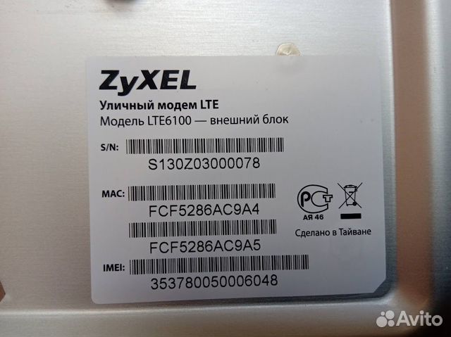 4G LTE модем zyxel LTE6100