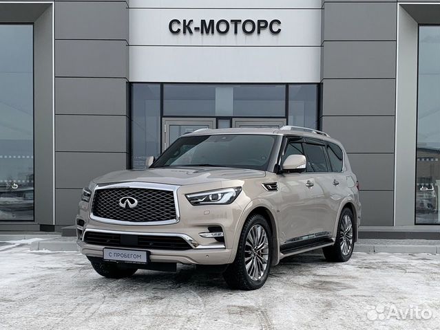 Купить Инфинити Qx80 С Пробегом В Москве