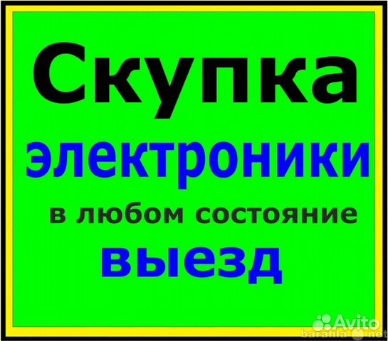 Скупка,Ремонт сотовых телефонов,обмен б/у техники