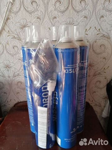 Кислородные баллоны с маской