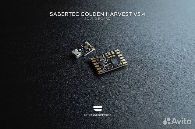 Звуковая плата GHv3 в световые мечи Star wars