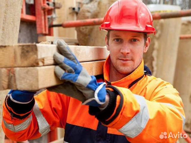 Разнорабочий