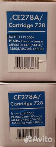 Картридж hp 78a