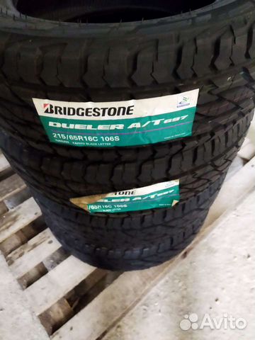 Bridgestone 215/65 R16C, 4 шт