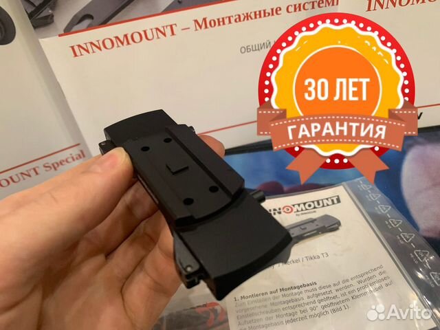 Кронштейн Aimpoint Micro 52-AM-06-00-800