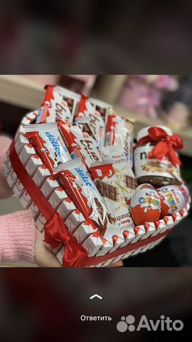 Подарок девушке