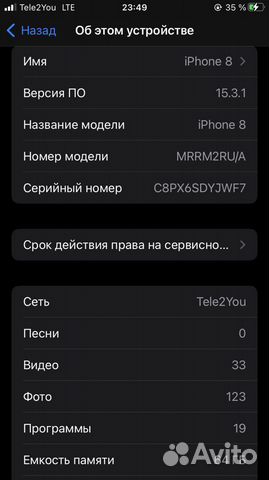 Телефон iPhone 8