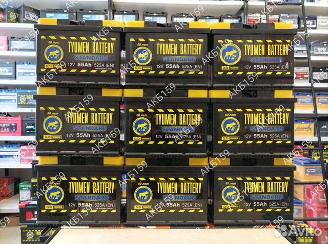 Тюмень 55А/ч. Магазин. Гарантия