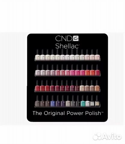 Полка настенная для гель лаков