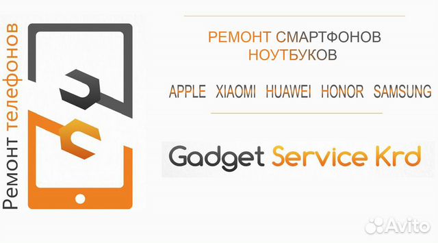 Ремонт айфонов, Apple iPhone, iPad, MacBook, iMac