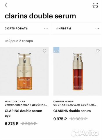 Clarins double serum