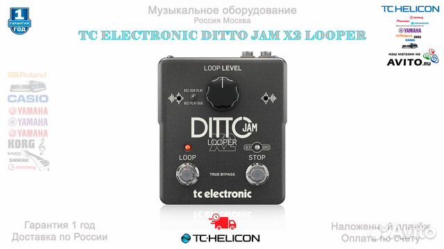 TC Electronic Ditto JAM X2 looper лупер Новый