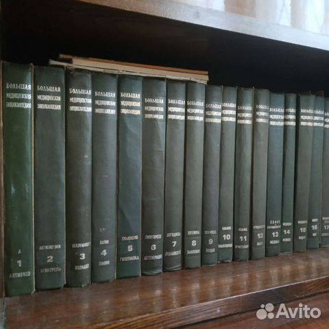 Большая медицинская энциклопедия