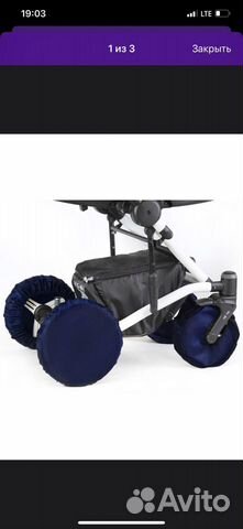 Чехлы на колеса для коляски
