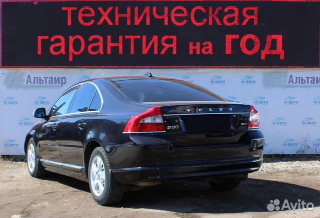 Volvo S80 2.5 AT, 2010, 206 000 км