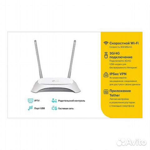 Wi-Fi роутер TP-Link TL-WR842N