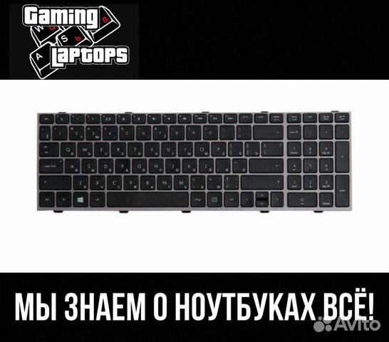 Клавиатура для ноутбука HP ProBook 4540s