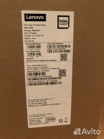 Lenovo legion legion 5 17IMH05H