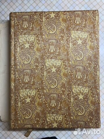 Альбом-книга «Большой театр ссср» 1958