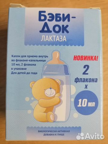 Бэби Док Капли Купить