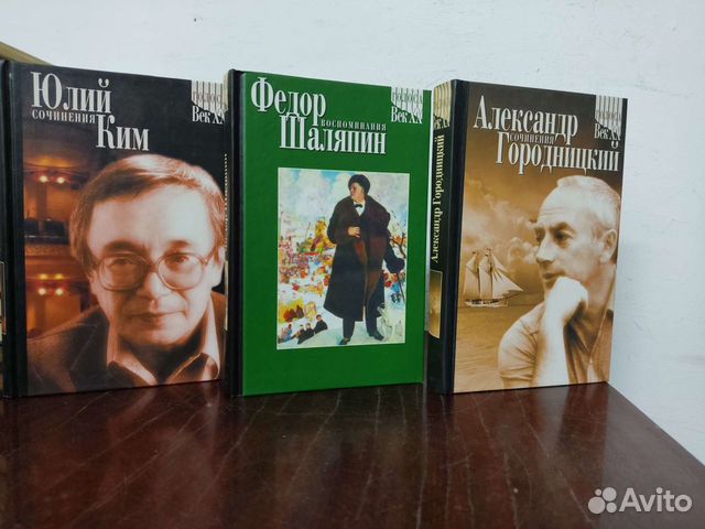 Юлий Ким. А. Городницкий. Фёдор Шаляпин