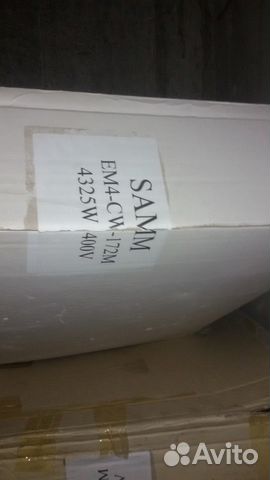 Греющий кабель Raychem Em4-cw, для тёплого пола Греющий кабель Raychem Em4-cw, для тёплого пола