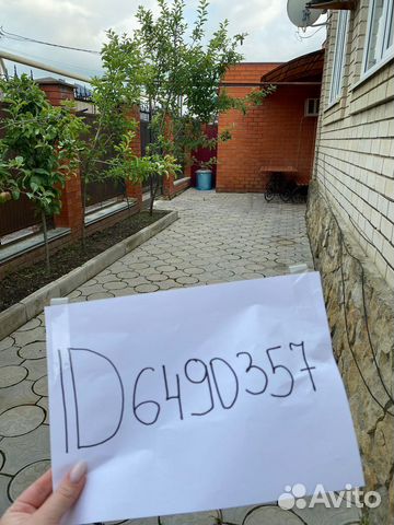 

2-к. дом, 90 м²