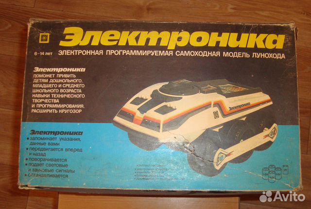 Коллекция электромеханической игрушки СССР Коллекция электромеханической игрушки СССР