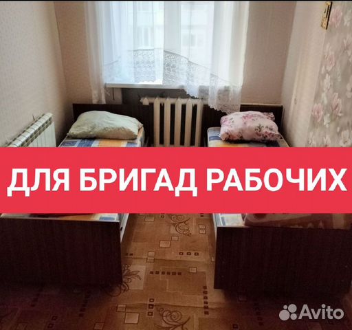 

2-к. квартира, 40 м², 4 кровати