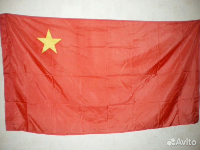Флаг России. Знамя Победы СССР 90х135 см. 100х150с Флаг России. Знамя Победы СССР 90х135 см. 100х150с
