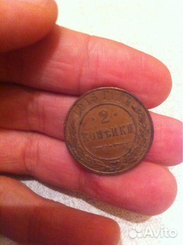 Монета 2 копейки медная 1915 года