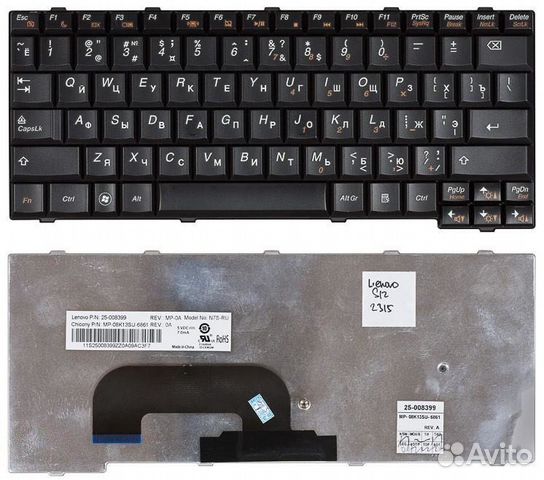 Клавиатура для ноутбука Lenovo IdeaPad S12 черная