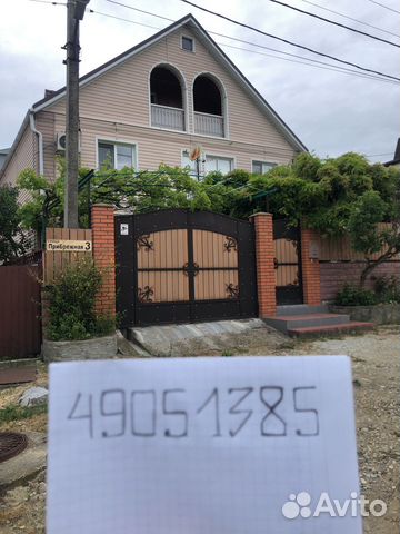 

3-к. дом, 150 м²