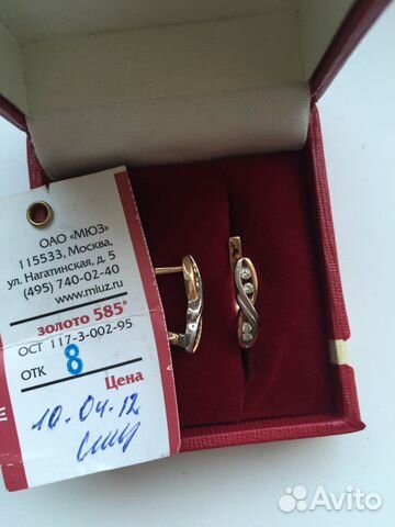 Серьги золотые с бриллиантами