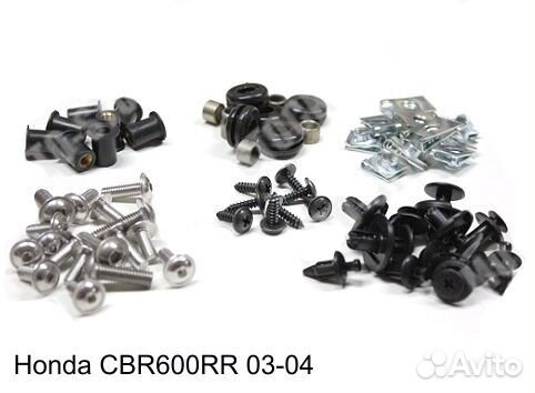 Комплект крепежа для пластика Honda CBR600RR 03-04