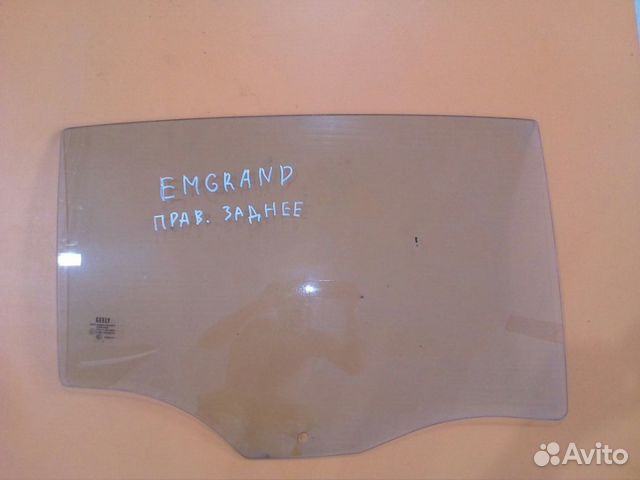 Стекло задней правой двери на Geely emgrand Стекло задней правой двери на Geely emgrand