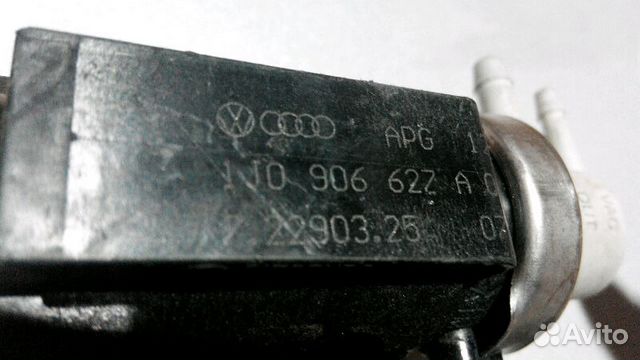 Клапан управления турбины VW Ауди