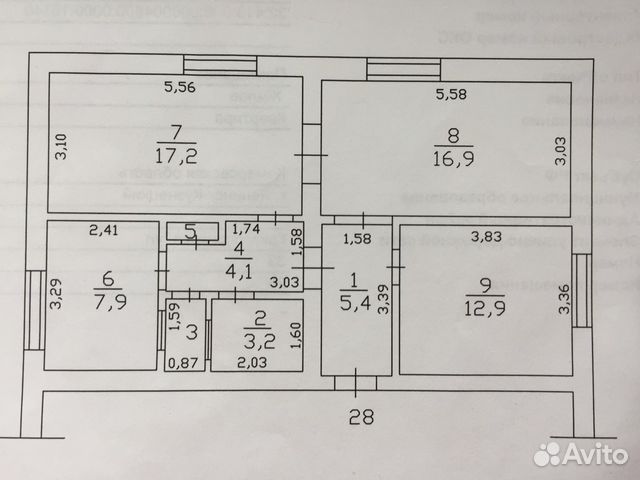 Авито Ленинск Кузнецкий Объявления Недвижимость Купить