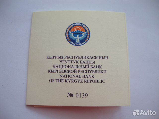 работа в москве киргизия подработка работа в москве киргизия подработка