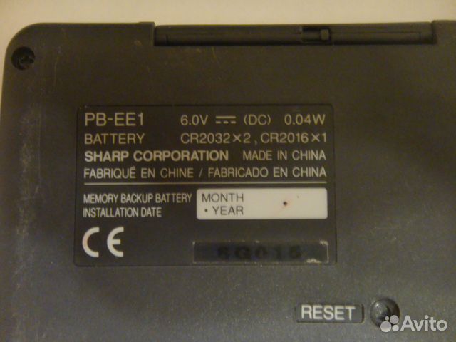 Электронный органайзер Sharp PB-EE1