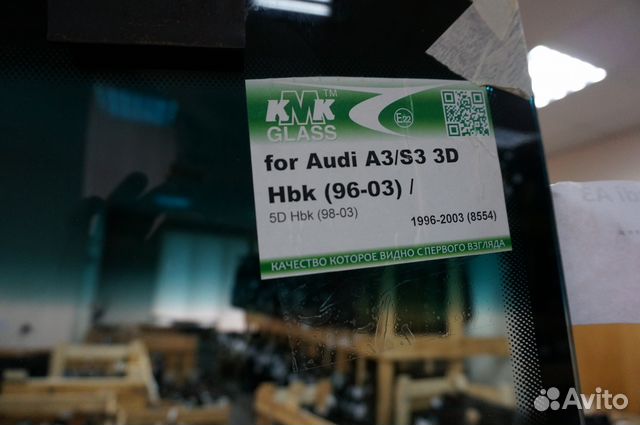 Лобовое стекло Audi A3 Ауди А3 Лобовое стекло Audi A3 Ауди А3