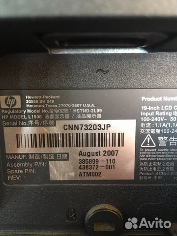 Монитор HP. Model- L1909. 19 дюймов