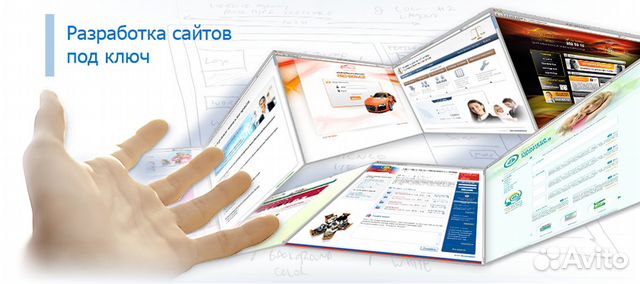 Разработка сайта - новейшая CMS система