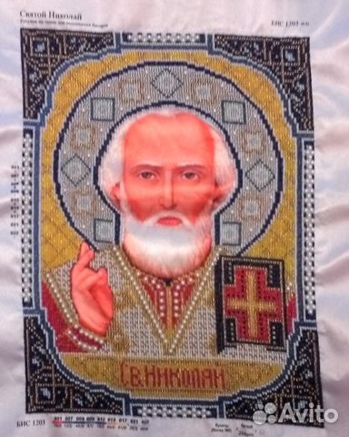 Икона Николай Чудотворец бисер