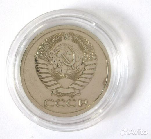 5 копеек 1968 года 5 копеек 1968 года